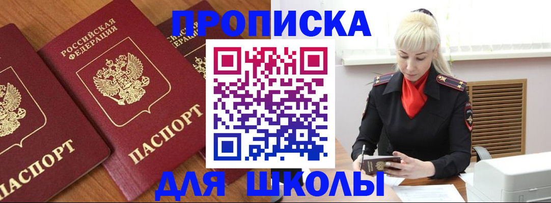 форма 3 в Ангарске